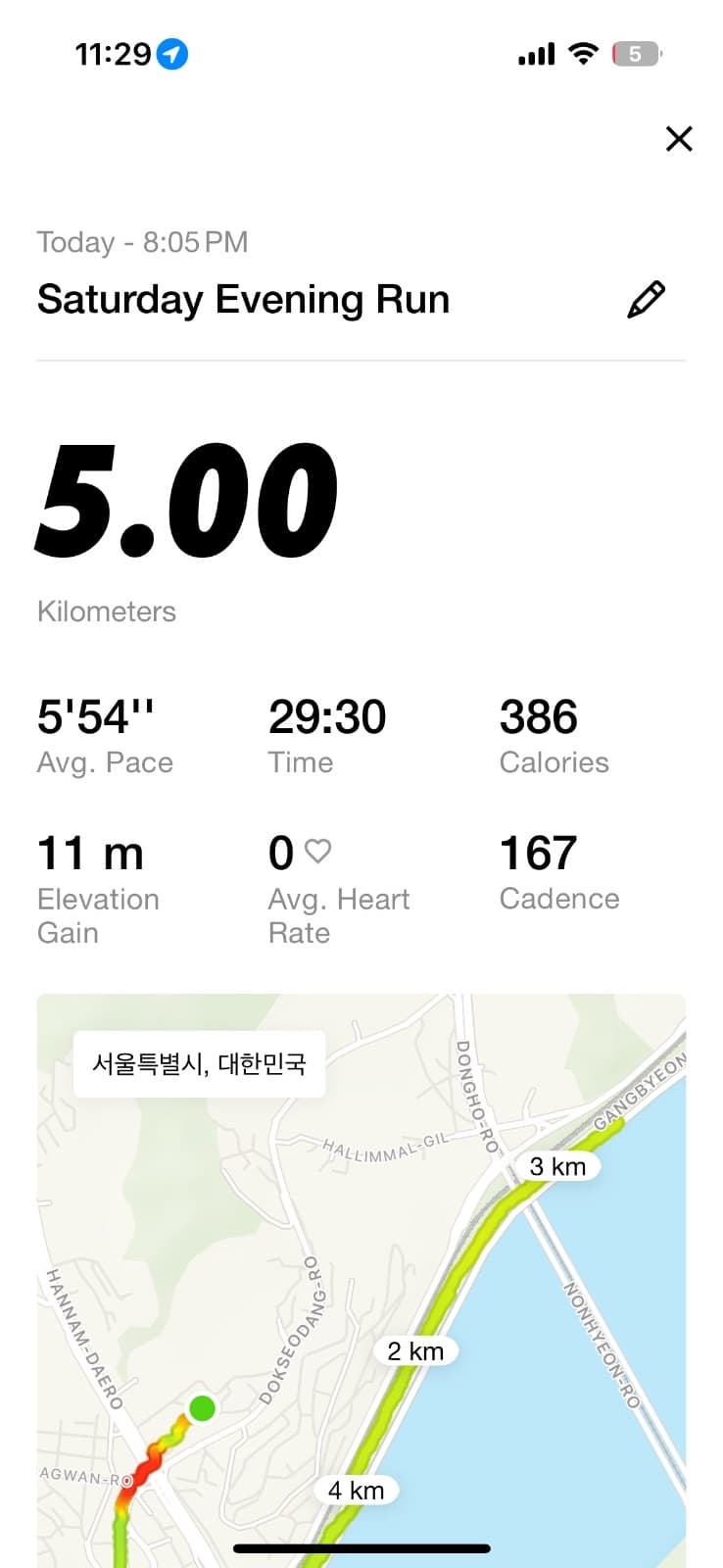 Plogging at Han River