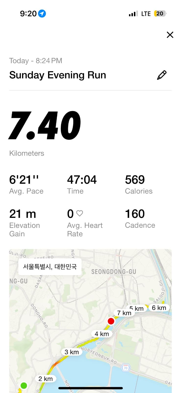 Plogging at Han River